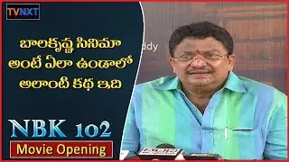 C Kalyan Speech On Balakrishna's 102 Movie Opening | Balakrishna, KS Ravikumar, C Kalyan | TVNXT
