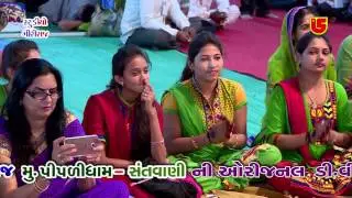 TRIPUTI-02 || PIR RAMDE NI AARTI || 15-PIPLIDHAM SATABDI MAHOTSAV-2016