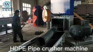 WANROOETECH&mdash;&mdash; Large HDPE Pipe Fast Crusher Machine