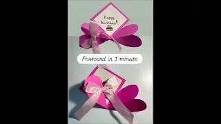 A cute postcard in 1 minute #paper #papercraft