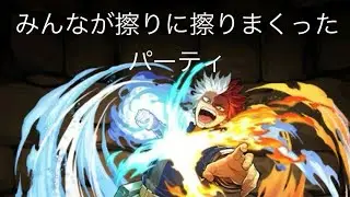 ダブル吸収、無効貫通ループで新百式
