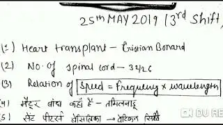 rrb je 25th May ( 3rd shift) questions answers
