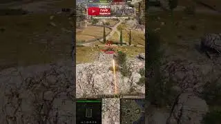 💥ПОКАЖИТЕ ДРИСТАНА🤣💥Т92 #shorts @Favorit_WoT #wot
