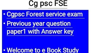 Cgpsc forest service exam 2016 ll GS part paper 1