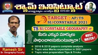 Geography Preparation Strategy for TS SI/CON prelims and mains - SHYAM INISTITUTE