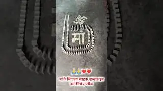 Meri Maa Ke Barabar Koi Nahi 🙏Machis New Art 49 #shorts #viralvideo #viral #youtubeshorts #trending