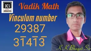 Vinculum  number to simple number part KKB Math