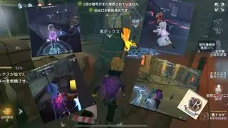 第五人格 unravel 神救助集