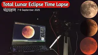 Total Lunar Eclipse Time Lapse Telescope | 7 September 2025 Live Red Blood Moon Eclipse 🔭