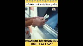 🤑amazing fact part 5#hindifacts27 #shorts #random #fact #hindi #yt. #amazing #shortvideo