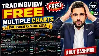 TradingView FREE Multiple Charts 😱 | Pro Traders ka Secret Setup | Rauf Kashmiri