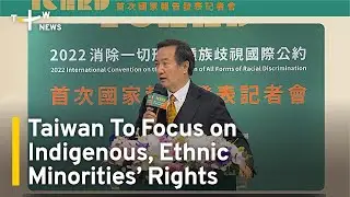 Taiwan To Focus on Indigenous, Ethnic Minorities&rsquo; Rights | TaiwanPlus News