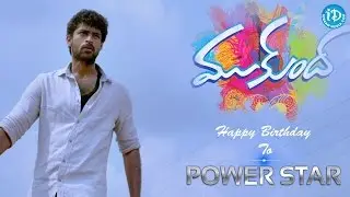 Varun Tej's Mukunda Movie Teaser | Srikanth Addala | Pooja Hedge
