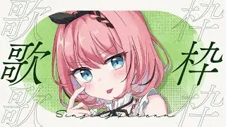 【 #歌 / Singing Stream 】ラジオ代わりの昼歌枠📻🎶昼ごはん何食べよっかな👿🍴【 #音門るき / #VEE 】