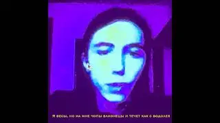 [FREE] HEROINWATER x Милиан о'войд x JERSEY CLUB Type Beat -Faded