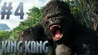 Peter Jackson's King Kong - Part 4 [HD] (PS2, Xbox, Xbox 360, GameCube, PC)