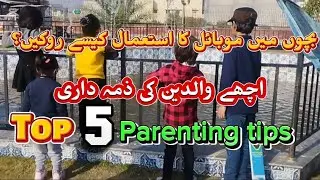 Top Parenting Tips for New Parents