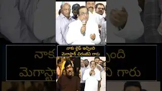 Great comedian Brahmanandam speech live today update latest movie song trailer Telugu shorts