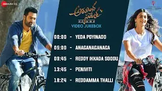 Aravindha Sametha - Full Movie Video Jukebox | Jr. NTR, Pooja Hegde | Thaman S