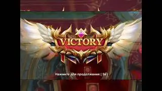 Heroes Arena-Матч!Sylvis нагибает!