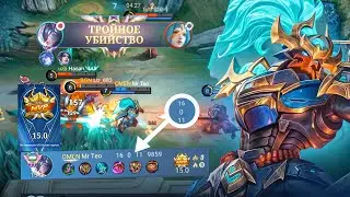 🔥Alpha meta n1  Yangi sezon metasi Uzb top #alpha #mlbb #solo #rankpush 