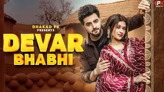 Devar Bhabhi (Full Video) | Priyanka PK | Oyelaksy | Moni Hooda, Monu Kapro | New Haryanvi Song 2024