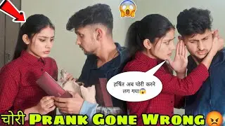 लड़की के लिए करी चोरी 😱 || अब क्या होगा 🥺 || Harshit PrankTv