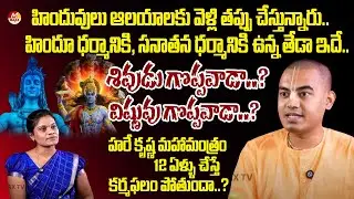 Pranavananda Das Guruji Exclusive Interview | Sanatan Dharma | ISKCON Temple | Sri Krishna | MaaxTv