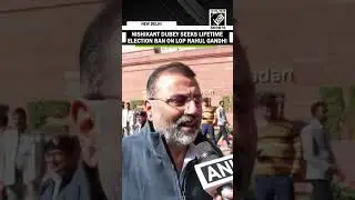 BJP MP Nishikant Dubey moves motion to cancel Rahul Gandhi&rsquo;s membership for Lifetime