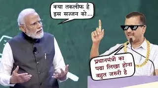 Arvind Kejriwal Brutally Roast Narendra modi 😂😂 Please Share This Video Everyone...