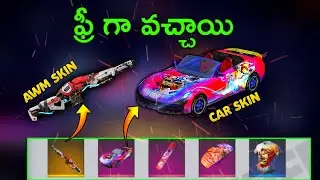 I GOT A  FreeFireXStreetFighter Event Items | HELLO TELUGU GAMER'S