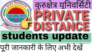 PRIVATE DISTANCE SYLABUS|  EXAM NEWS|KUK UNIVERSITY| KUK UNIVERSITY UPDATES| LATEST UPDATES| KUK NEW