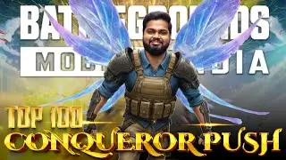 ​​PLAYING PROTECTON MATCH 😱 | CONQUEROR RANK PUSH DAY 4 | BGMI 4.2 NEW UPDATE 🔥