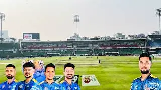 ঢাকা বনাম রংপুরের খেলা সরাসরি মাঠ থেকে #viral #cricket #BPL #video #ipl 