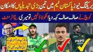 Big News🔴Head Coach Drops 3 Big Players for T20 Wc & Australia Series | Pak vs SL Final Match Review