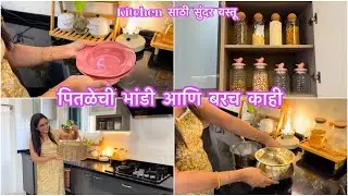 New Storage Ideas For Kitchen ✨पितळेची हंडी Cooking pot New Kitchen Items from @NestasiaHomeDecor