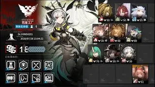 CC#2 BLADE Permanent Map: Abandoned Factory Ceobe Weedy Dual Core DAY 1 18 RISK CONFIDENT 2X SPEED