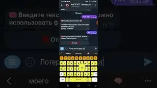 показываю вам Как сделать лотерея конкурсы Fast Click