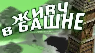 ВПИСАЛСЯ НА ЧУЖОЙ РЕЙД #24 Unturned ( Мод Rust )