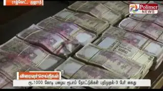 Gujarat : 1000 Crores Old Currency notes seized | Polimer News