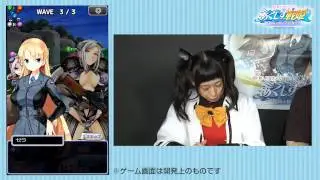 【プレイ動画】あくしず戦姫～戦闘を駆ける乙女たち～