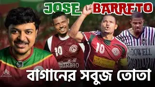 The Story Of JOSE BARRETO | The Mohun Bagan Legend