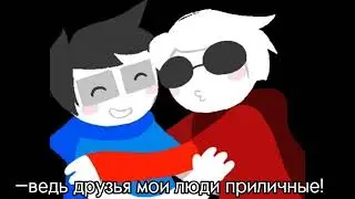 Иван Стрыкало — все мои друзья / + текст