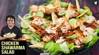 Chicken Shawarma Salad | How To Make Open Shawarma | Chicken Salad Recipe by Varun Inamdar