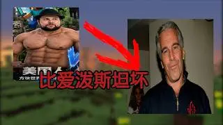 互联网上那些邪恶的独立游戏开发者