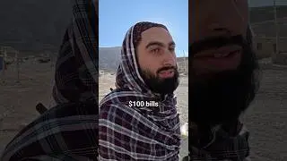 Афганец впервые увидел 100-долларовую купюру 🇦🇫