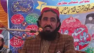فخر میبل حضرت مولانا قاری احسان اللہ صاحب نیو بیان بگوانی پہاڈپور ڈیرہ اسماعیل خان 
