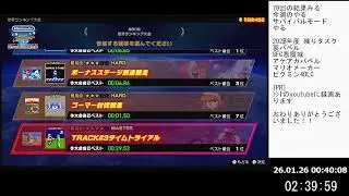 20260125_ファミコン世界大会