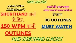 Hindi shorthand smart outlines Part-2 by AAYUSH CHAUHAN FOR SSC