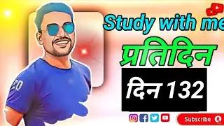 🔴LIVE: STUDY WITH ME #upsc#ssc#neet#vlog#shotLive#ssccgl #Motivation#studyroom#success#motivational